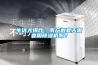 生活大爆炸：南方的夏天需要用除濕機嗎？