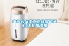 廣東大功率工業(yè)除濕機報價,工業(yè)抽濕機