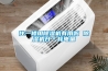 住一樓用除濕機有用嗎 除濕機開＊耗電量