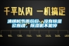 清明時節雨紛紛，沒有除濕欲斷魂，除濕機不能停