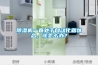 除濕機一直處于自動化霜狀態，該怎么辦？