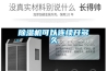除濕機可以連續開多久