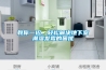 教你一招，輕松解決地下室潮濕發(fā)霉的困擾
