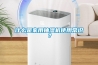 什么是家用抽濕機(jī)使用常識？