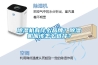 除濕機(jī)有什么品牌？除濕機(jī)應(yīng)該怎么選擇？