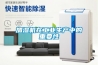 加濕機在工業(yè)生產(chǎn)中的重要性