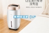 家用除濕機（LF