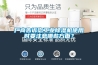 廠商告訴您工業(yè)除濕機(jī)使用時(shí)要注意哪些方面？