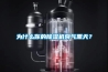 為什么你的除濕機臭氣熏天？