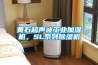 黃石超聲波工業加濕機，SL系列除濕機