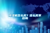 除濕機怎么買？這么買不后悔
