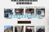 恒溫恒濕機是怎么工作的？