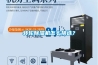 轉輪除濕機怎么挑選？