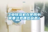 工業除濕機在使用中需要注意哪些問題？