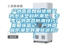 戶外露營如何使用室外泡沫塑料防潮墊，冬季戶外露營防潮技巧(麥田拔草記：戶外露營防潮墊有哪些講究？)