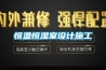 恒溫恒濕室設(shè)計施工