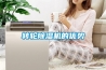 轉(zhuǎn)輪除濕機(jī)的優(yōu)勢