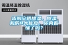 告別空調除濕，除濕機的4大優點，你真看懂了嗎？