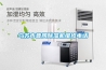 烏蘇市普騰除濕機(jī)維修電話