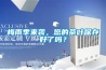 梅雨季來襲，您的茶葉保存好了嗎？