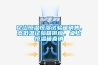 昆山恒溫恒濕試驗箱銷售，高低溫試驗箱供應，桌上恒溫箱直銷