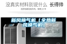 新風(fēng)換氣機（全熱新風(fēng)換氣機）
