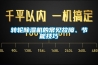 轉輪除濕機的常見故障、節能技巧