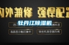 牡丹江除濕機