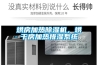 烘房加熱除濕機(jī)，烘干房加熱排濕系統(tǒng)