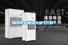 如何防止黃梅天濕氣入侵？