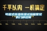可程式恒溫恒濕試驗(yàn)箱常見(jiàn)的幾種故障