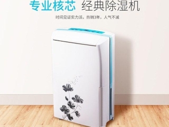 常見問題廚房地板該如何干燥？