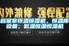 檔案室恒溫恒濕機，恒溫庫設(shè)備，低溫恒溫恒濕機