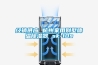經(jīng)銷供應 杭州家用別墅降溫除濕器 sk-10s