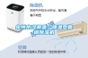 泉州水冷調(diào)溫／降溫型管道除濕機(jī)