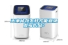 玉米儲存怎樣才能避免發霉長蟲？